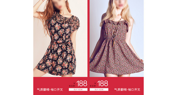 38女王节潮流服装用品淘宝手机端首页