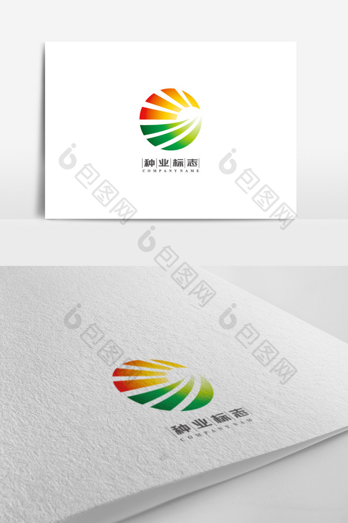 创意简约种业公司标志logo设计