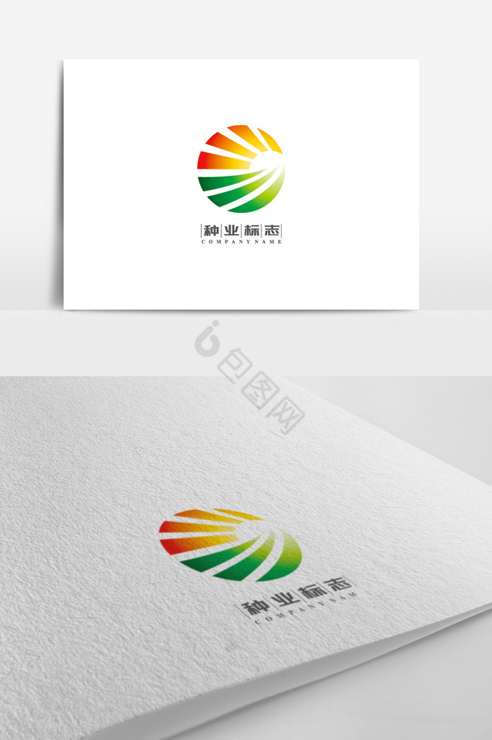 种业公司标志logo图片