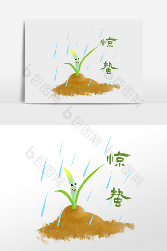 手绘惊蛰节日雨水禾苗插画图片