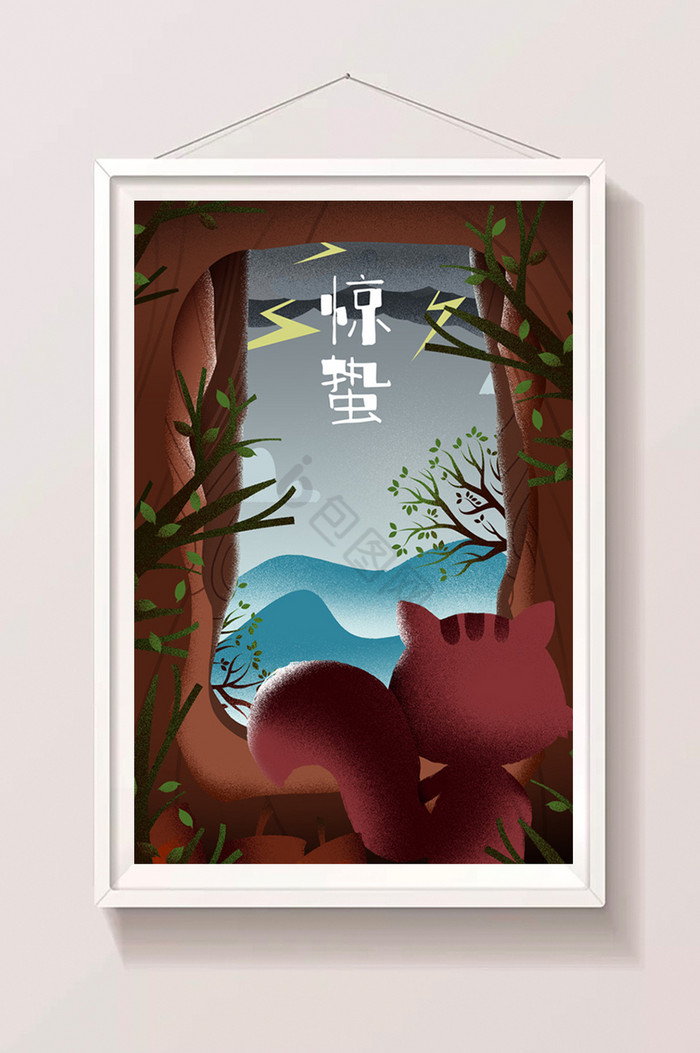 惊蛰松鼠动物苏醒插画