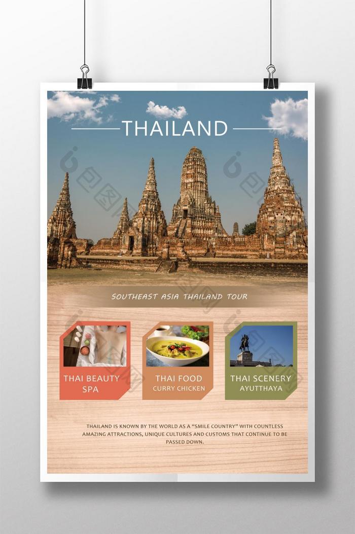创意流行的泰国旅游海报