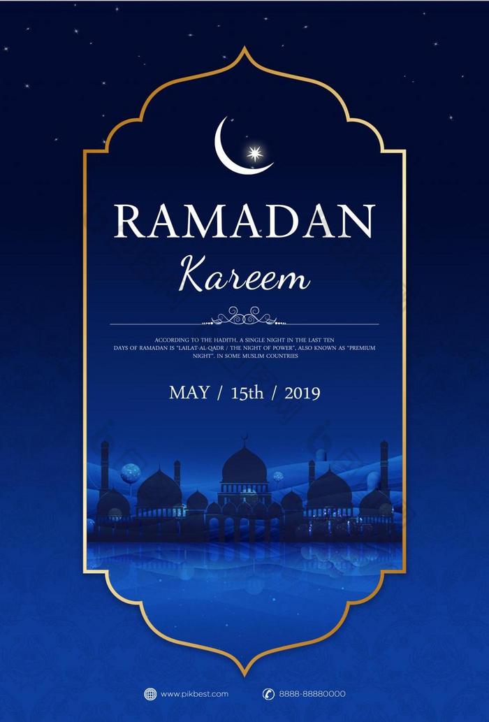 斋月的图片素材免费下载,本次作品主题是广告设计,使用场景是国外海报