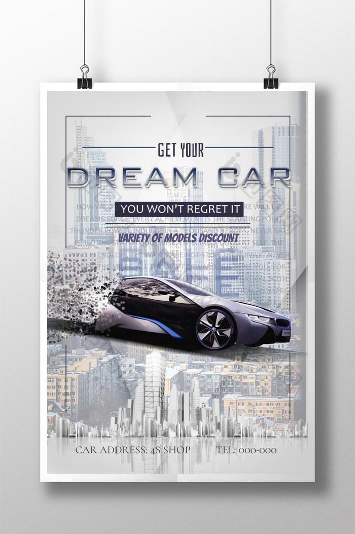 酷格的汽车促销广告图片图片