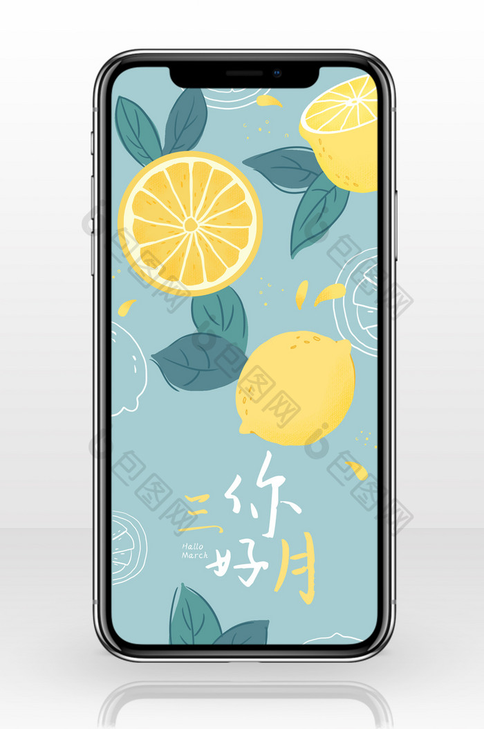 灰绿色文艺简笔画手绘柠檬水果三月你好配图