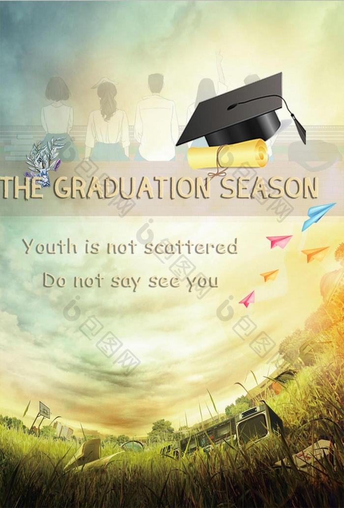 流行的温暖的毕业季海报
