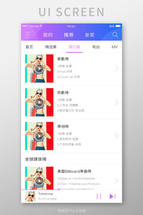 蓝紫渐变音乐APP排行榜UI移动界面