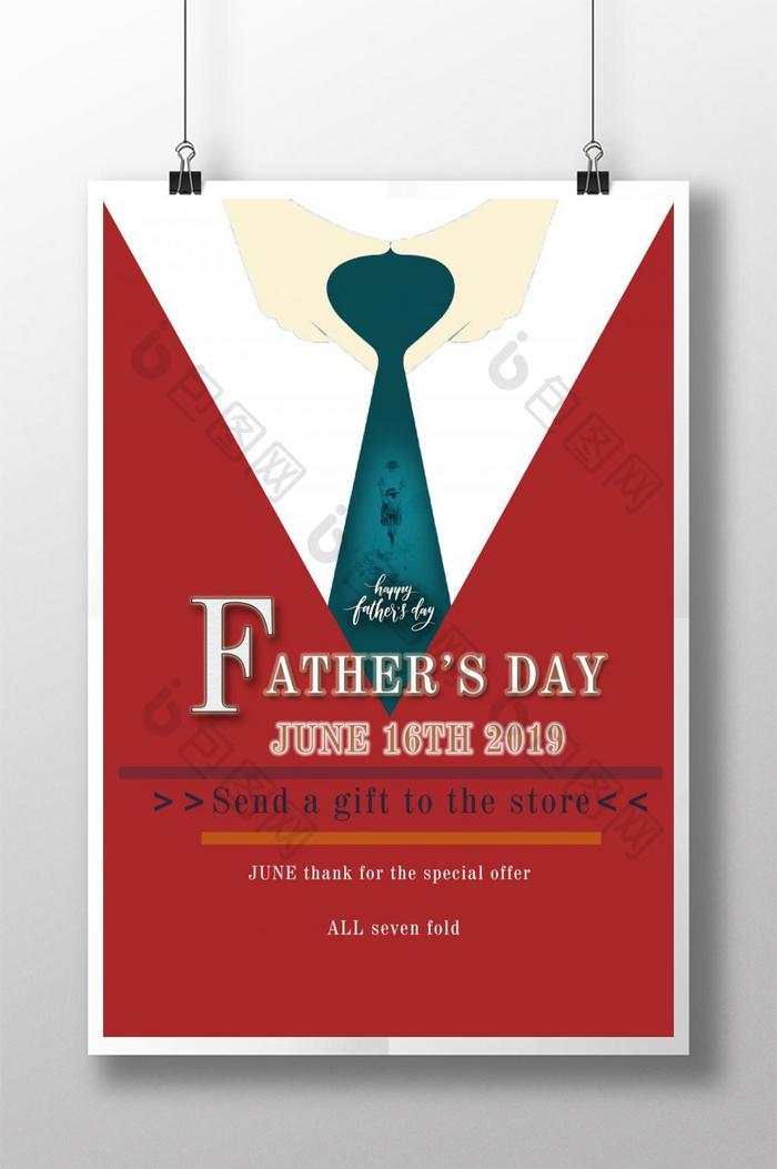 Creative vogue father‘s day poster