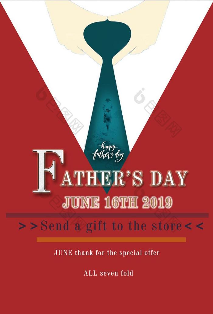 Creative vogue father‘s day poster