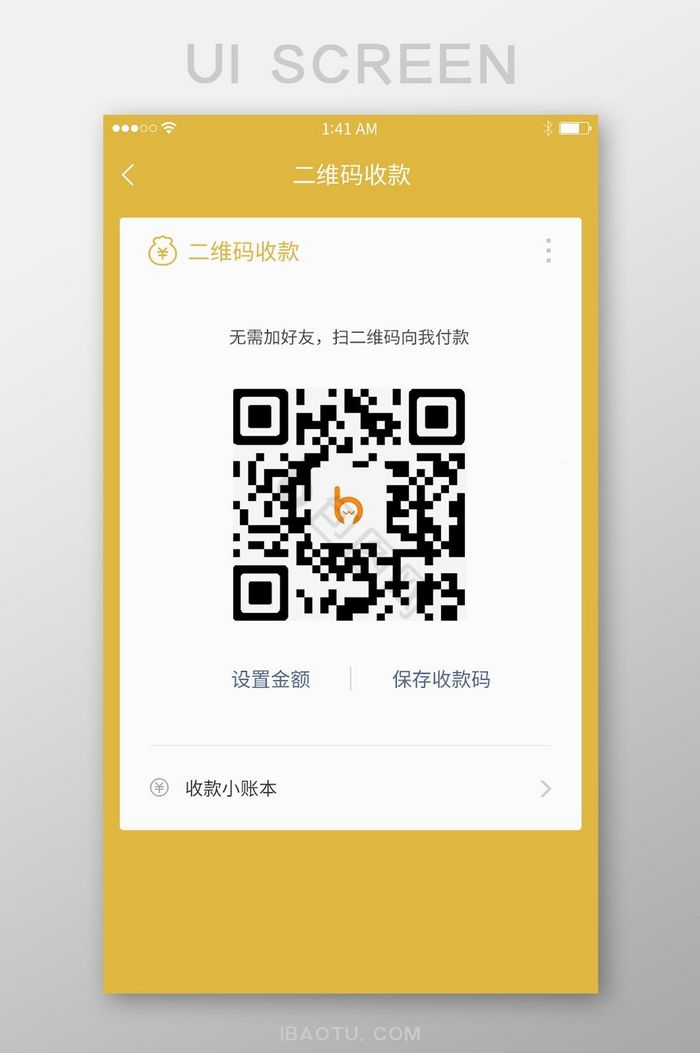 收款码背景-收款码背景图片-【包图网】