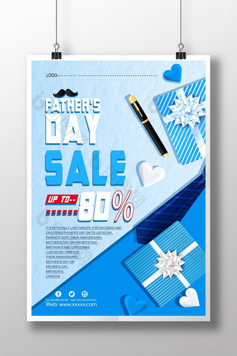 蓝色父亲节主题海报模板图片