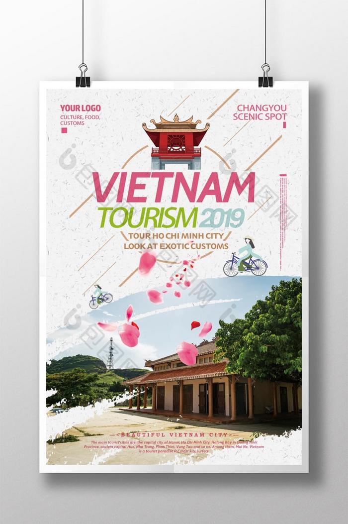 越南风景旅游海报