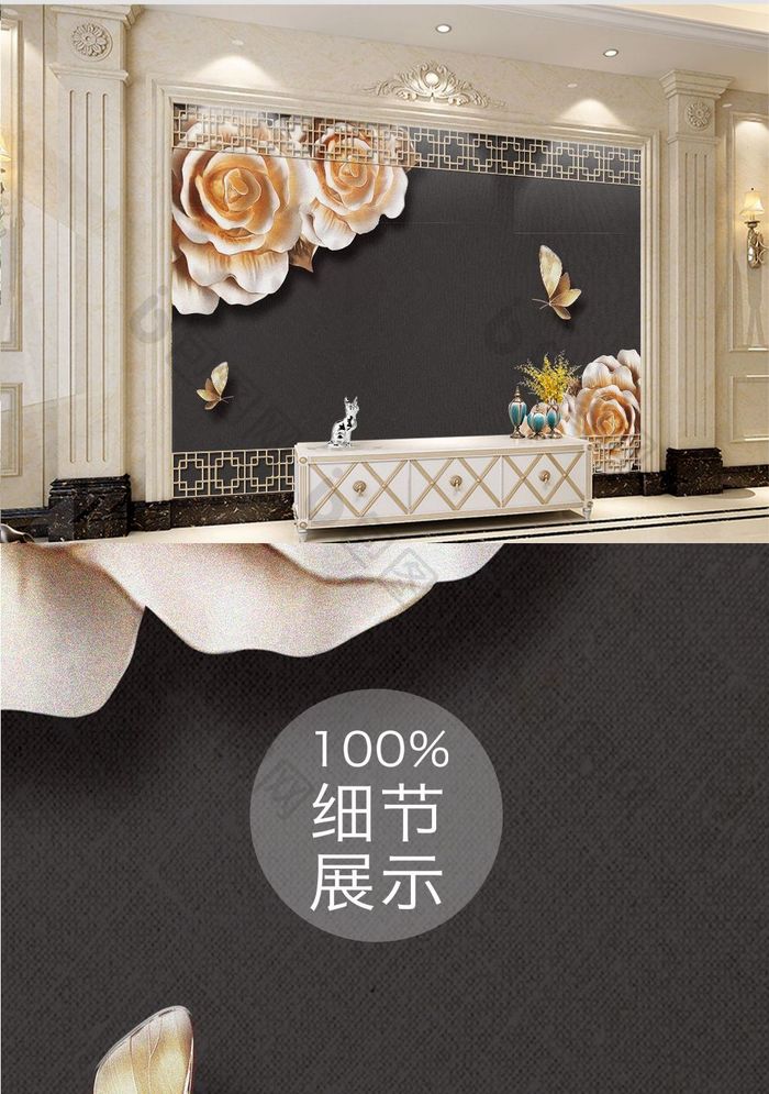 中式古典金色牡丹花客厅电视背景墙