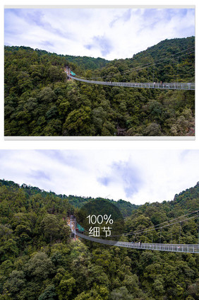 险峻峡谷上的玻璃桥