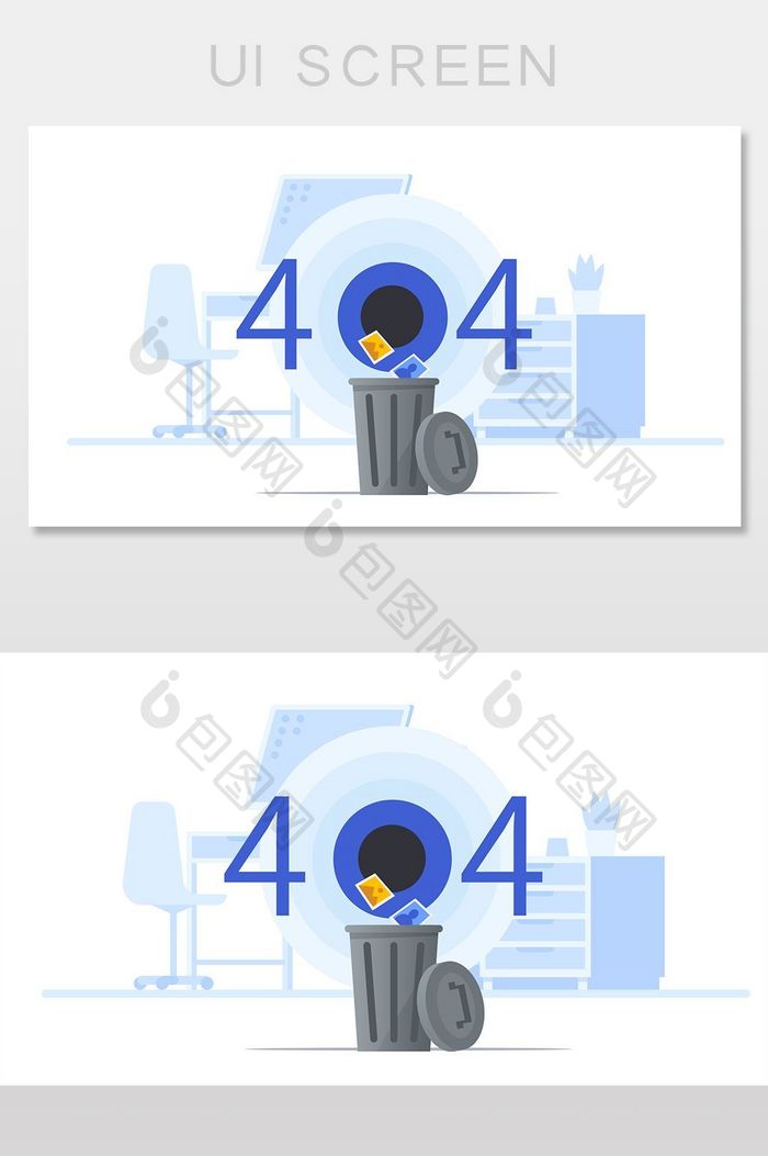 蓝色扁平404网络连接错误界面