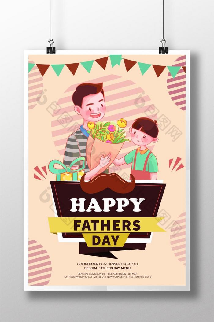 和温暖的父亲和儿子的字符插图父亲节海图片图片