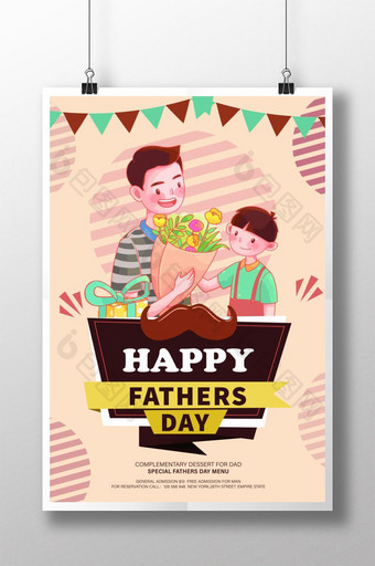 可爱和温暖的父亲和儿子的字符插图父亲节海报图片