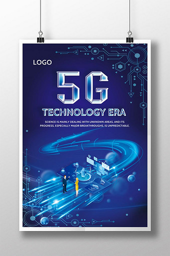 5g海报 5g海报图片 包图网 word and excell