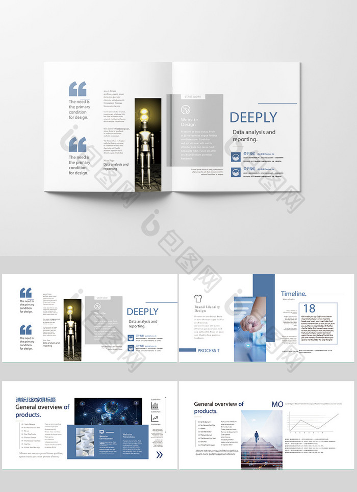 整套现代简约大气商务科技宣传画册