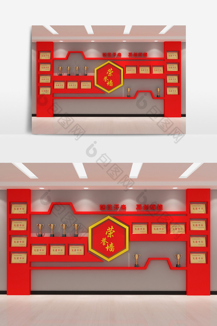 立体创意企业荣誉墙模型图片图片