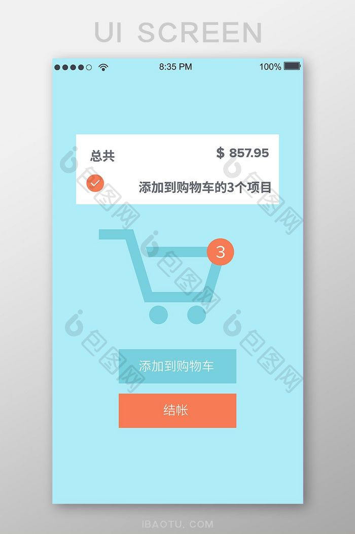 购物车商务移动界面UI矢量素材