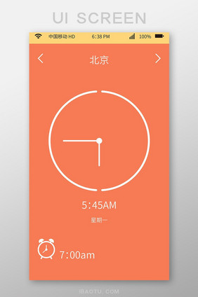 橙色闹钟时间移动界面UI矢量素材