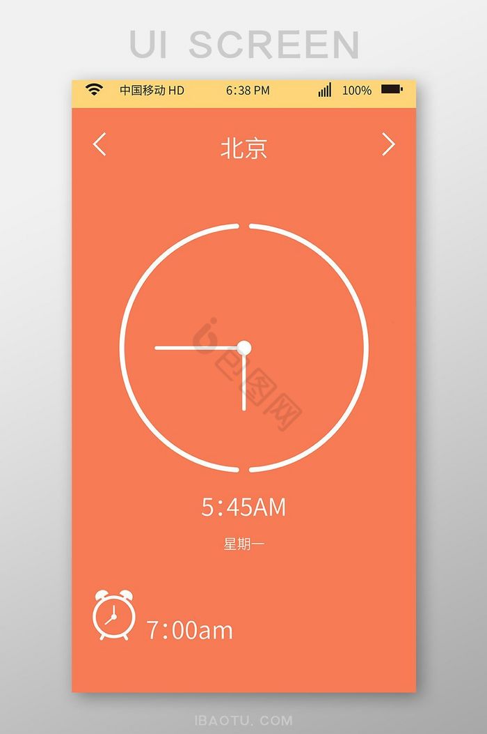 橙色闹钟时间移动界面UI矢量素材图片