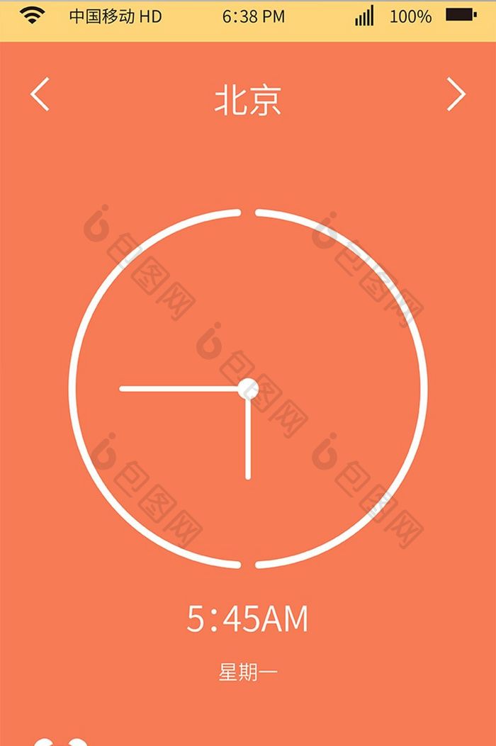 橙色闹钟时间移动界面UI矢量素材