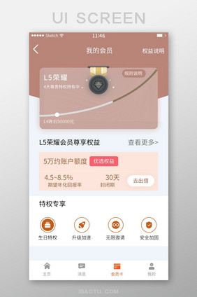 会员权益会员卡金融图标卡片渐变简洁风格