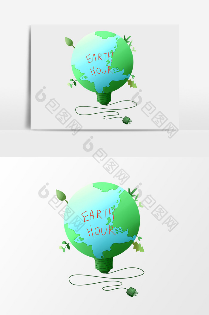 手绘卡通小清新地球一小时环青色地球小元素