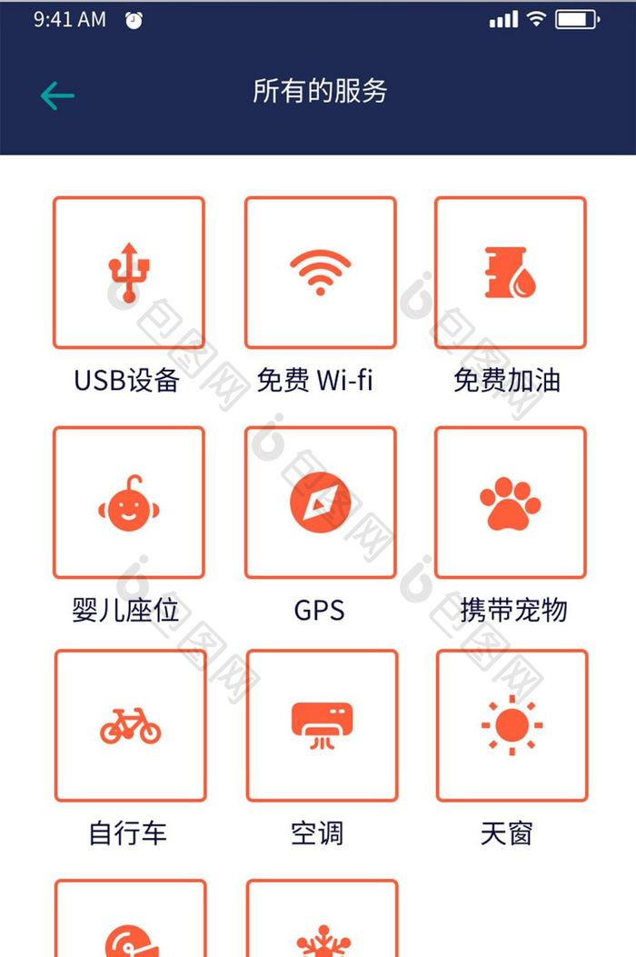 黑色简约租车APP全部功能UI移动界面