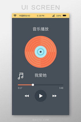 音乐播放移动界面UI矢量素材