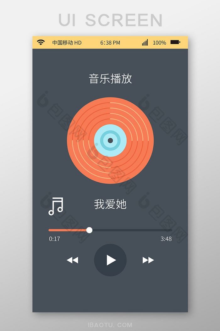 音乐播放移动界面UI矢量素材