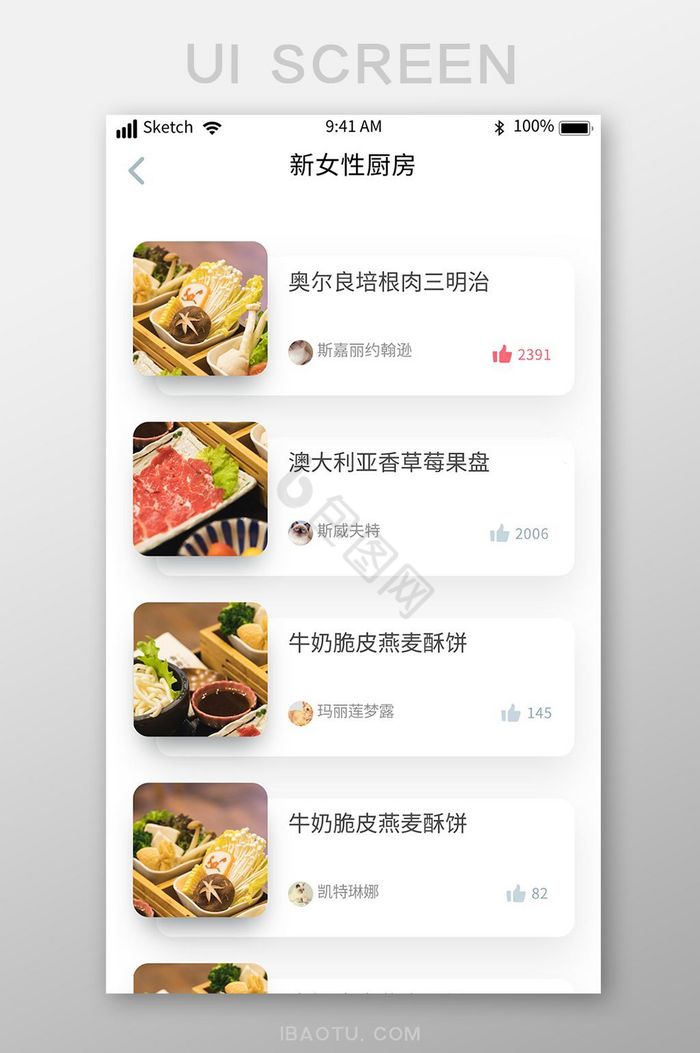 列表展示图片-列表展示素材免费下载-包图网