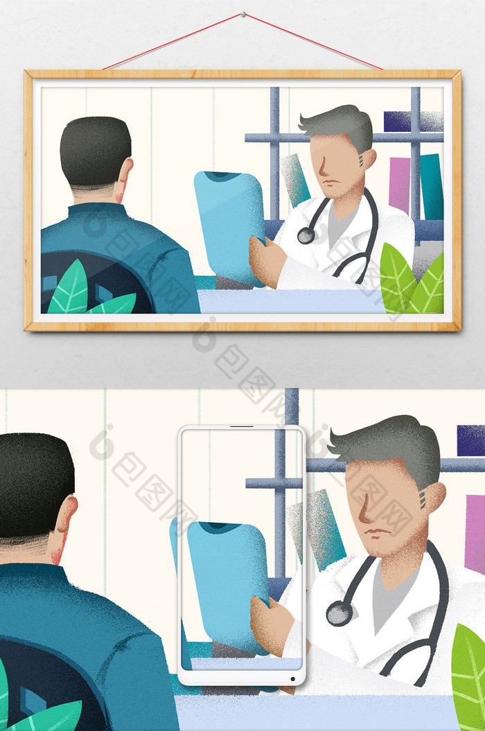 健康宣传插画医疗人员教授图片