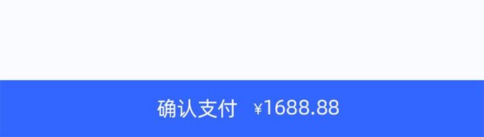 蓝色简约金融APP付款UI移动界面