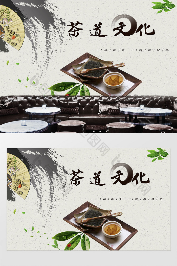 中式禅茶茶道文化茶叶工装背景墙定制