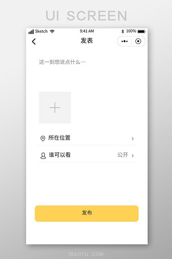 信息发表UI移动界面图片