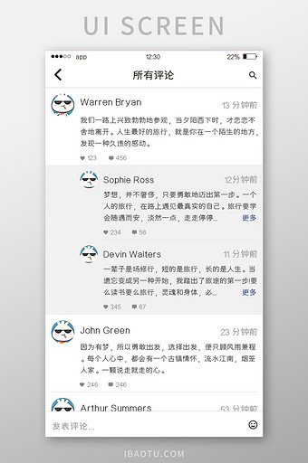 白色简约社交APP评论UI移动界面图片