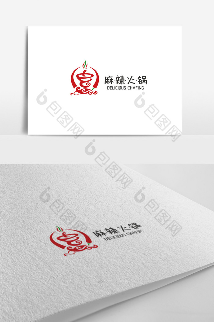 火锅餐饮logo模板图片图片