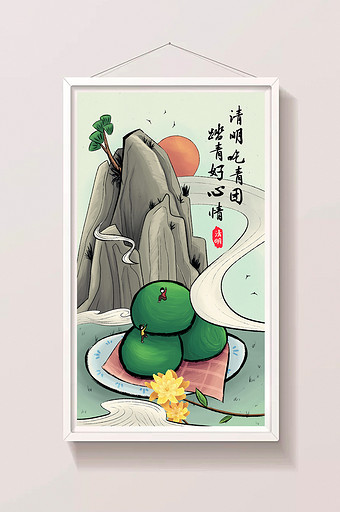 水墨中国风清明节吃青团踏青闪屏插画图片