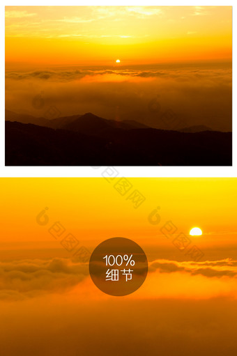 太阳奇观日出云海图片