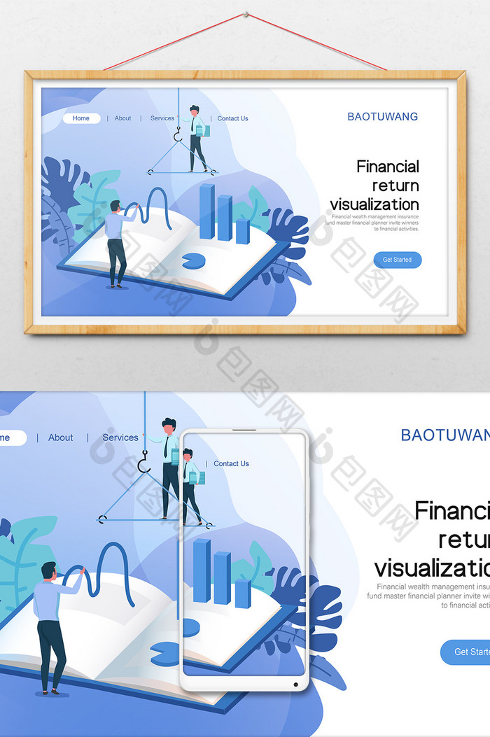 卡通商务办公金融概念数据横幅网页ui插画