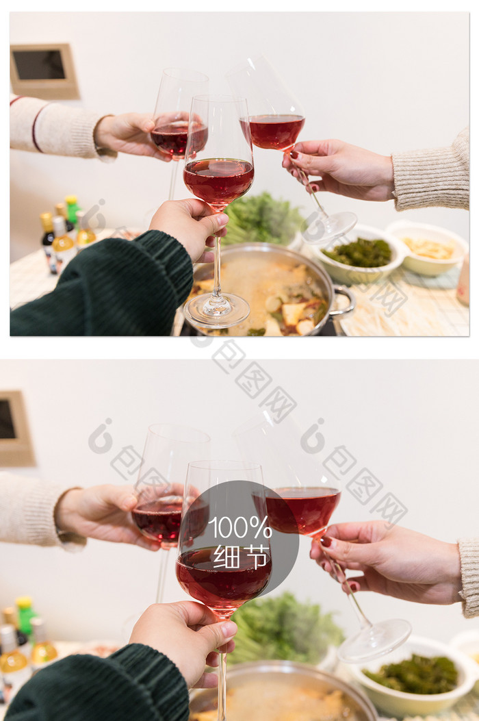 聚餐红酒捧杯摄影图片图片