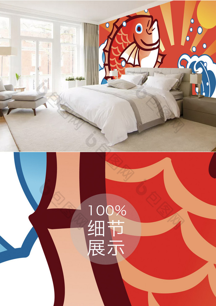 新中式抽象手绘祥云鲤鱼背景墙壁画
