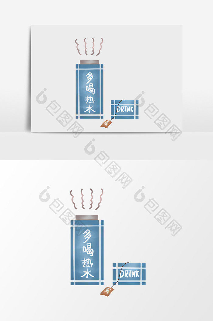 手绘卡通小清新蓝色保温杯茶包小元素