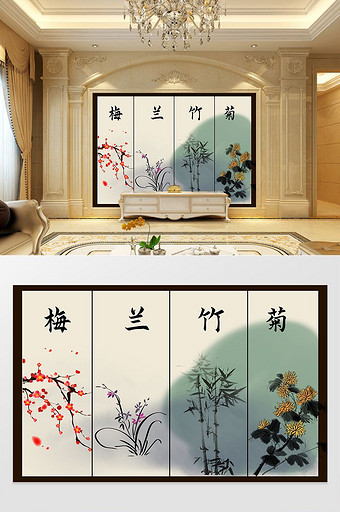 手绘新中式梅兰竹菊荷背景墙 壁画图片