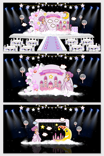 紫色公主城堡宝宝生日宴效果图图片