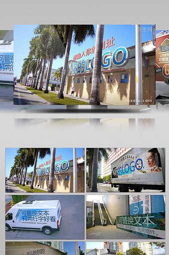 城市与实拍融合3D建筑广告创意企业宣传图片