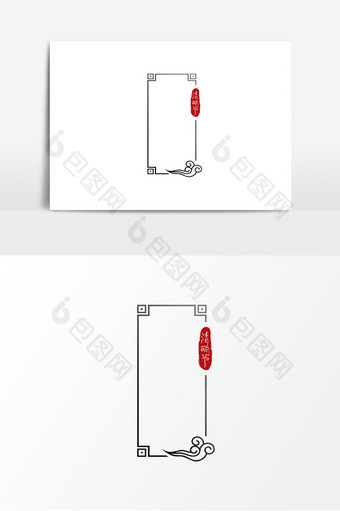 清明节中国风边框元素图片